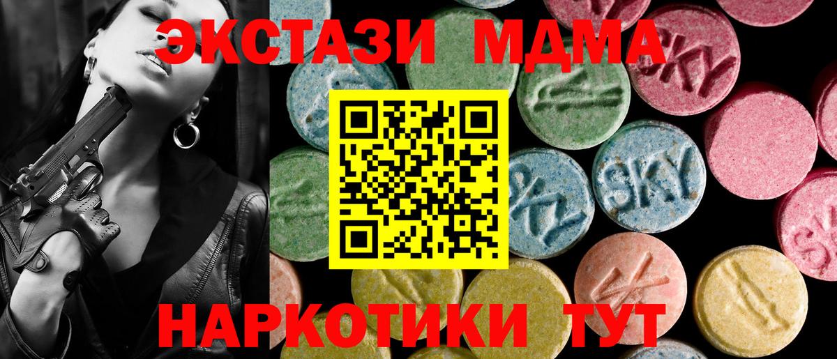 ЭКСТАЗИ mix  Экстази бентли  ЭКСТАЗИ  Вход с VPN  Железноводск 