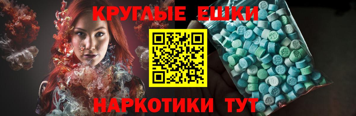 Метамфетамин  ГАШИШ  МАРИХУАНА  Железноводск  Вход с VPN  Меф МЯУ МЯУ   ГАШ  Кокаин 