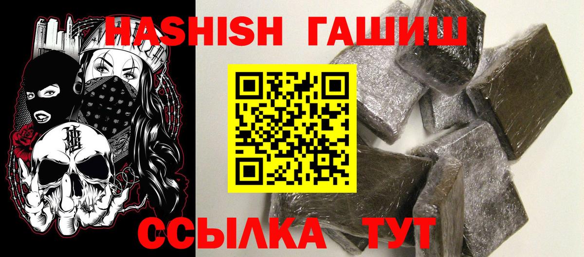Гашиш индика сатива Железноводск