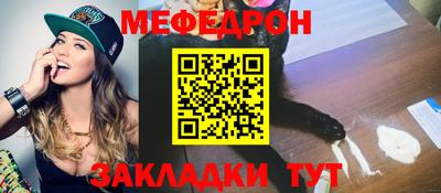 mdpv Кунгур