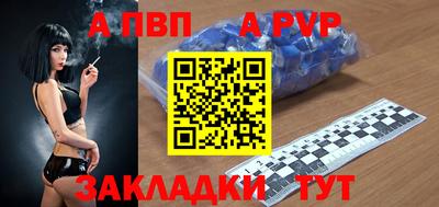 mdpv Кунгур