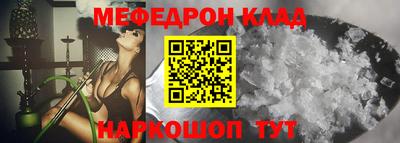 mdpv Кунгур