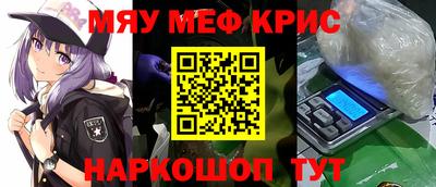 mdpv Кунгур