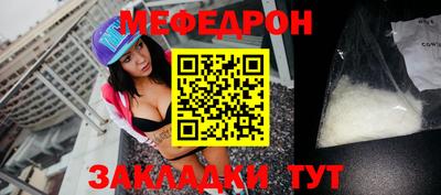 mdpv Кунгур
