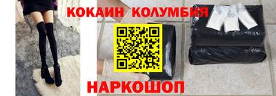 мяу мяу кристалл Кулебаки