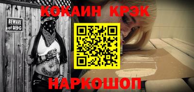 мяу мяу кристалл Кулебаки