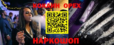 мяу мяу кристалл Кулебаки