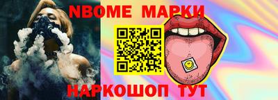 мяу мяу кристалл Кулебаки