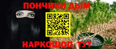 мяу мяу кристалл Кулебаки