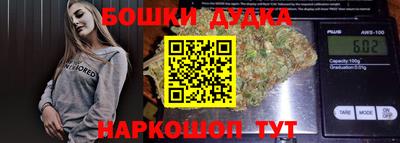 мяу мяу кристалл Кулебаки