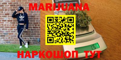 мяу мяу кристалл Кулебаки