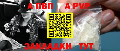mdpv Кунгур