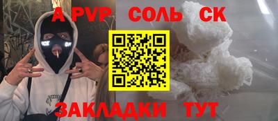 сатива Кумертау