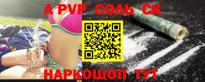 mdpv Кунгур