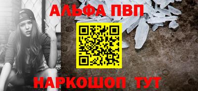 мяу мяу кристалл Кулебаки