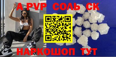 mdpv Кунгур