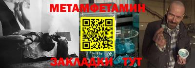 сатива Кумертау