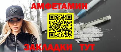 мяу мяу кристалл Кулебаки