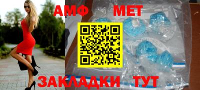мяу мяу кристалл Кулебаки