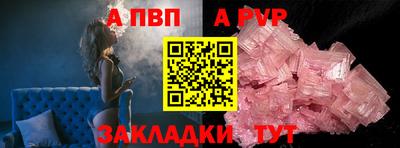 мяу мяу кристалл Кулебаки
