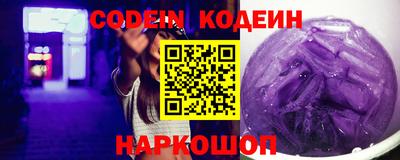 мяу мяу кристалл Кулебаки