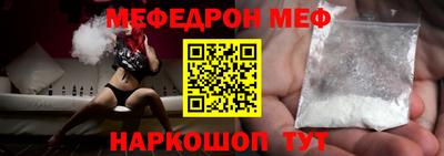 мяу мяу кристалл Кулебаки